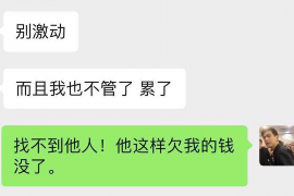 东方贷款清欠服务