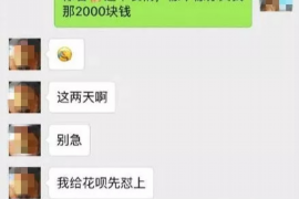 东方讨债公司成功追讨回批发货款50万成功案例