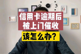 东方债务清欠服务