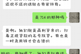 东方讨债公司成功追回拖欠八年欠款50万成功案例