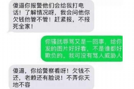 东方融资清欠服务