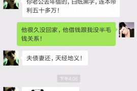 东方讨债公司成功追回初中同学借款40万成功案例